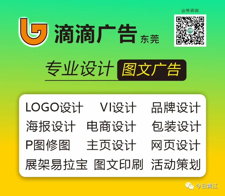 重大利好!东莞中考5大变化,直接影响孩子升学 第3张