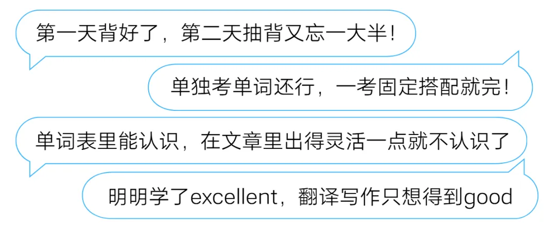 词汇带背 | 30分钟,记住中考单词、用法、辨析 第2张
