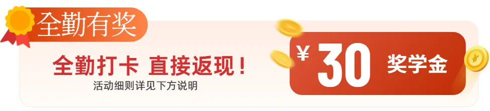 词汇带背 | 30分钟,记住中考单词、用法、辨析 第6张