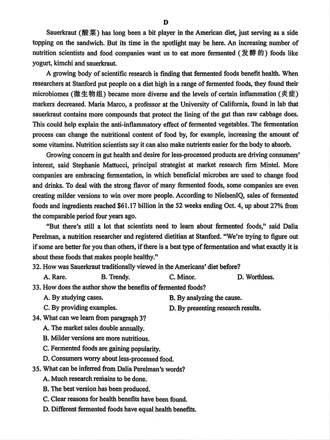 【试卷+解析】合肥二模2026年合肥市高三第二次教学质量检测全科汇总! 第4张