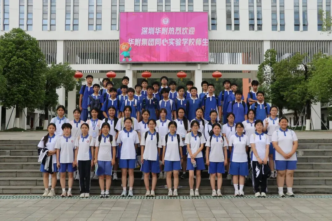 亮剑体育中考 首战旗开得胜! | 深圳华附(集团)同心实验学校2026届体育圆满收官 第24张