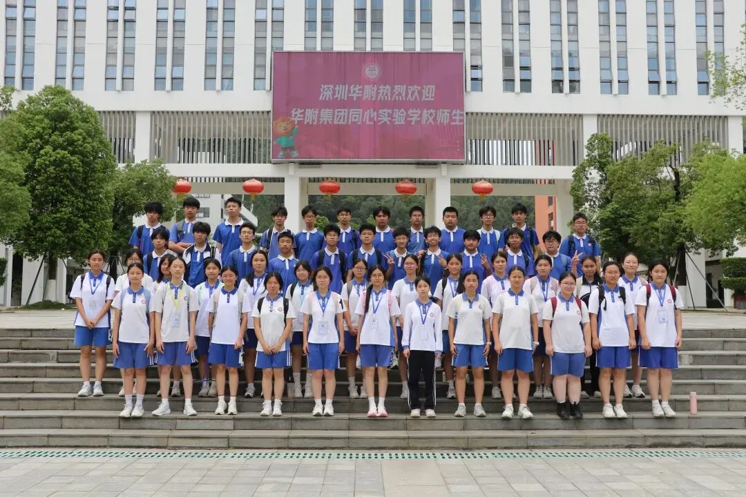 亮剑体育中考 首战旗开得胜! | 深圳华附(集团)同心实验学校2026届体育圆满收官 第26张