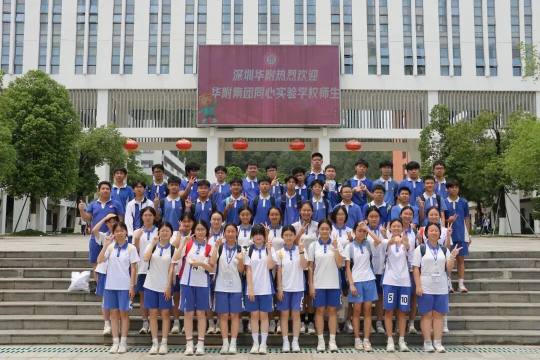 亮剑体育中考 首战旗开得胜! | 深圳华附(集团)同心实验学校2026届体育圆满收官 第27张