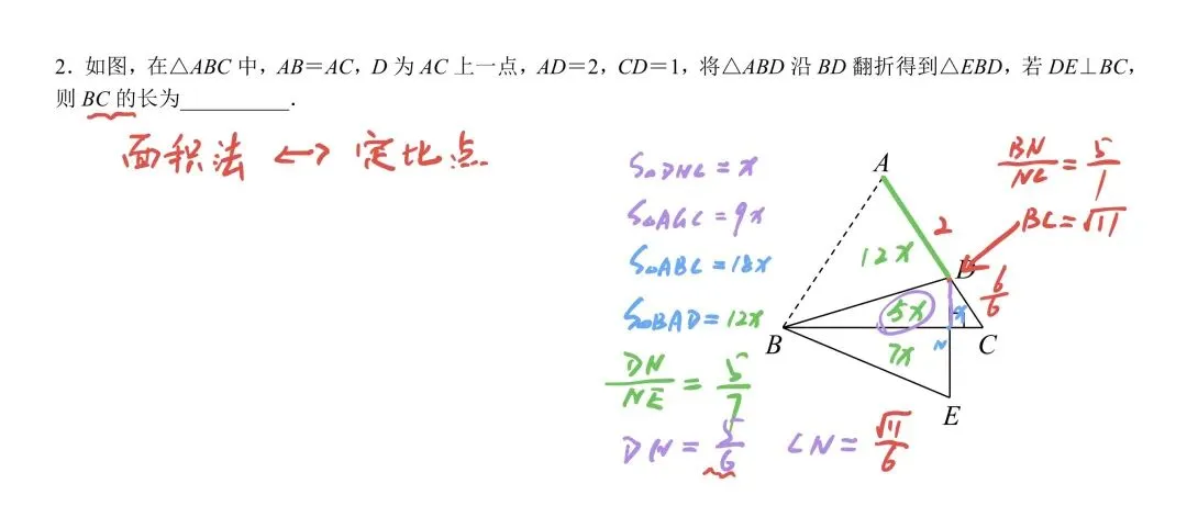 【中考复习】圆练习卷 第1张