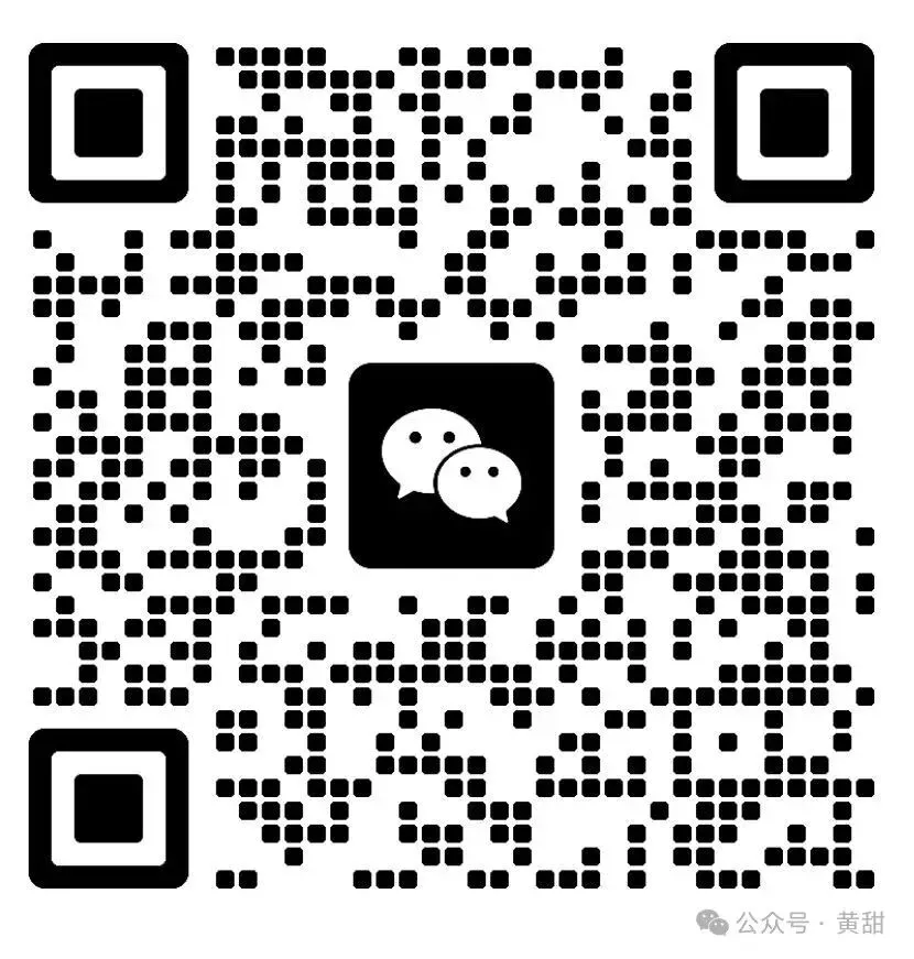 2026上海小升初三公面谈日|回忆版真题(热乎乎出炉)! 第19张