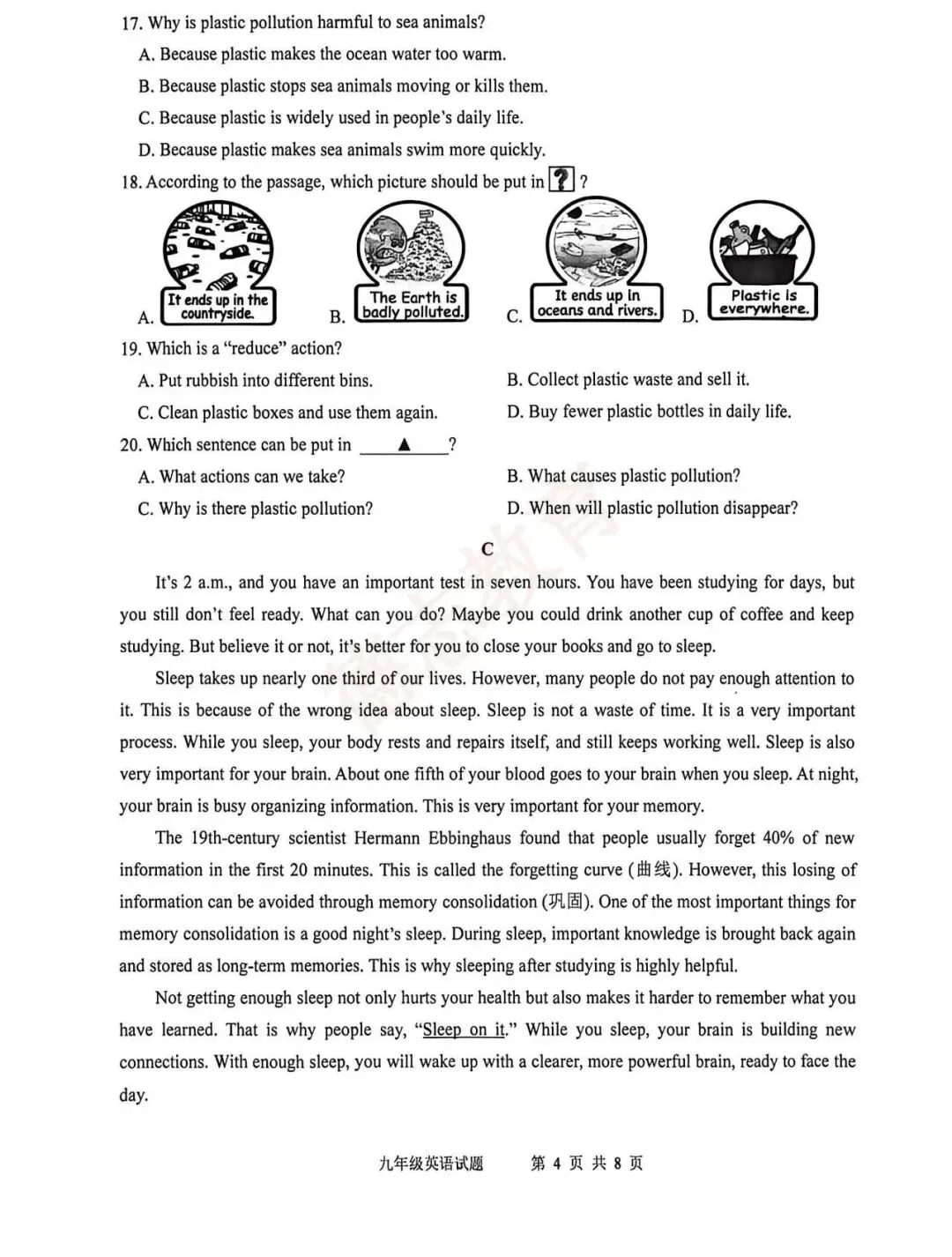 2026青岛市九年级一模英语真题(李沧、黄岛、平度)! 第5张