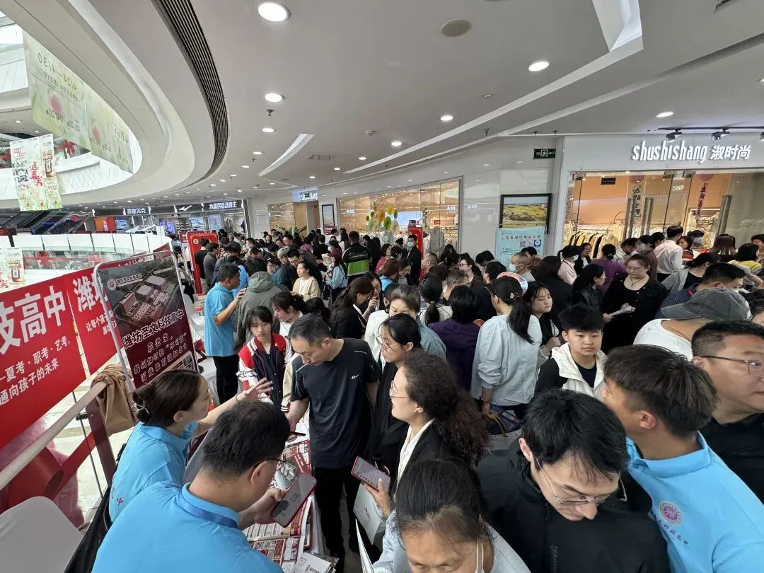 解码“新中考”首年政策!@中考生和家长,速来潍坊万达广场免费答疑解惑 第2张