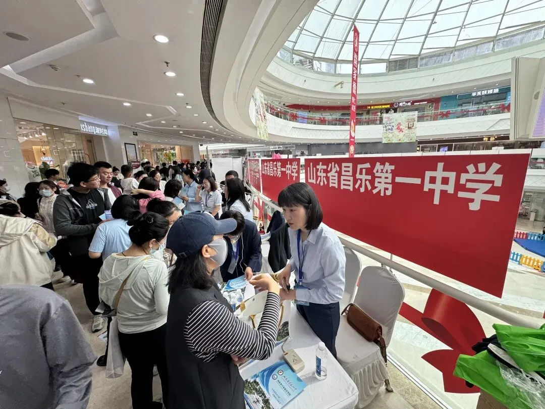 解码“新中考”首年政策!@中考生和家长,速来潍坊万达广场免费答疑解惑 第4张