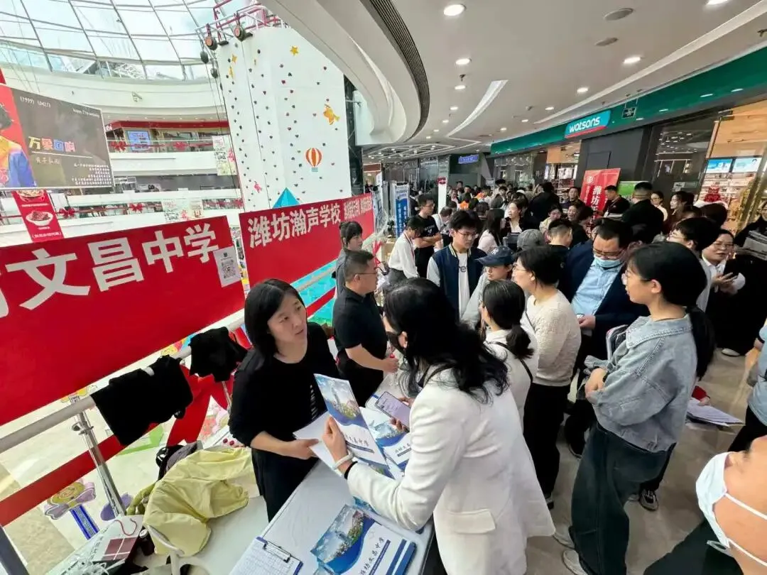 解码“新中考”首年政策!@中考生和家长,速来潍坊万达广场免费答疑解惑 第5张