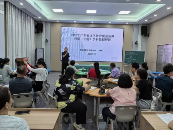 丰顺县初中骨干教师中考备考能力提升培训班(生物学科)暨丰顺县区域教研(初中第二组)英语教研活动在大同学校举行 第6张