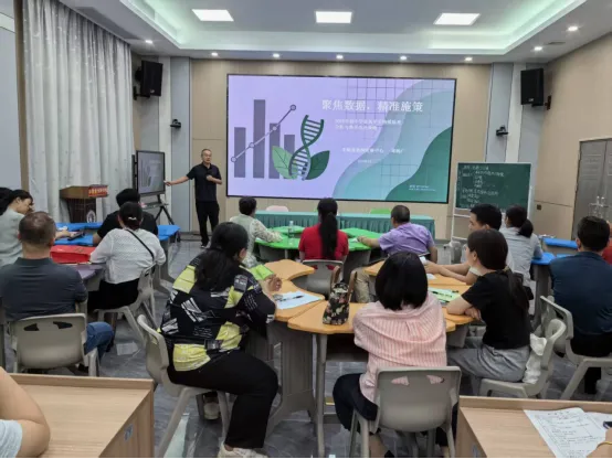 丰顺县初中骨干教师中考备考能力提升培训班(生物学科)暨丰顺县区域教研(初中第二组)英语教研活动在大同学校举行 第7张