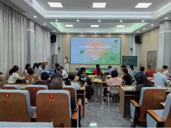 丰顺县初中骨干教师中考备考能力提升培训班(生物学科)暨丰顺县区域教研(初中第二组)英语教研活动在大同学校举行 第8张