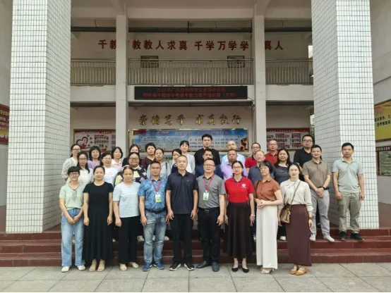 丰顺县初中骨干教师中考备考能力提升培训班(生物学科)暨丰顺县区域教研(初中第二组)英语教研活动在大同学校举行 第12张