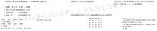 江汉大学期末考试多科目历年试卷真题免费领取,江大同学的专属福利来了! 第9张