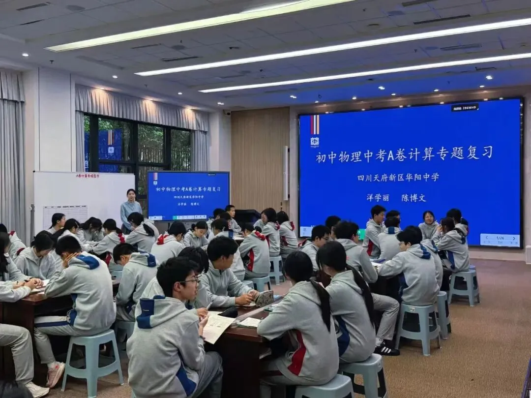 教师成长 | 聚焦中考提质 赋能教师成长 第18张