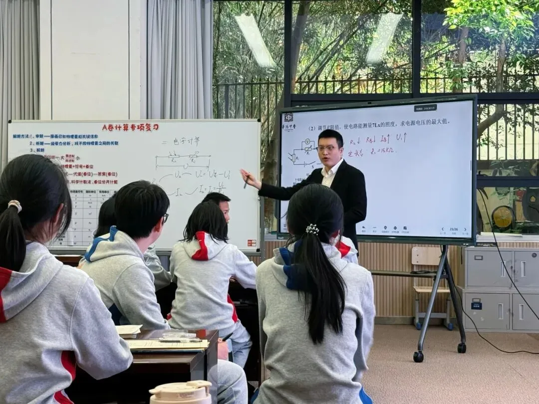 教师成长 | 聚焦中考提质 赋能教师成长 第23张