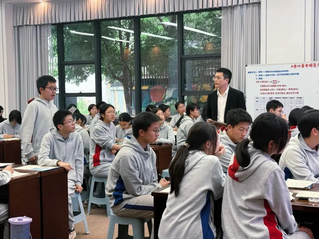 教师成长 | 聚焦中考提质 赋能教师成长 第24张