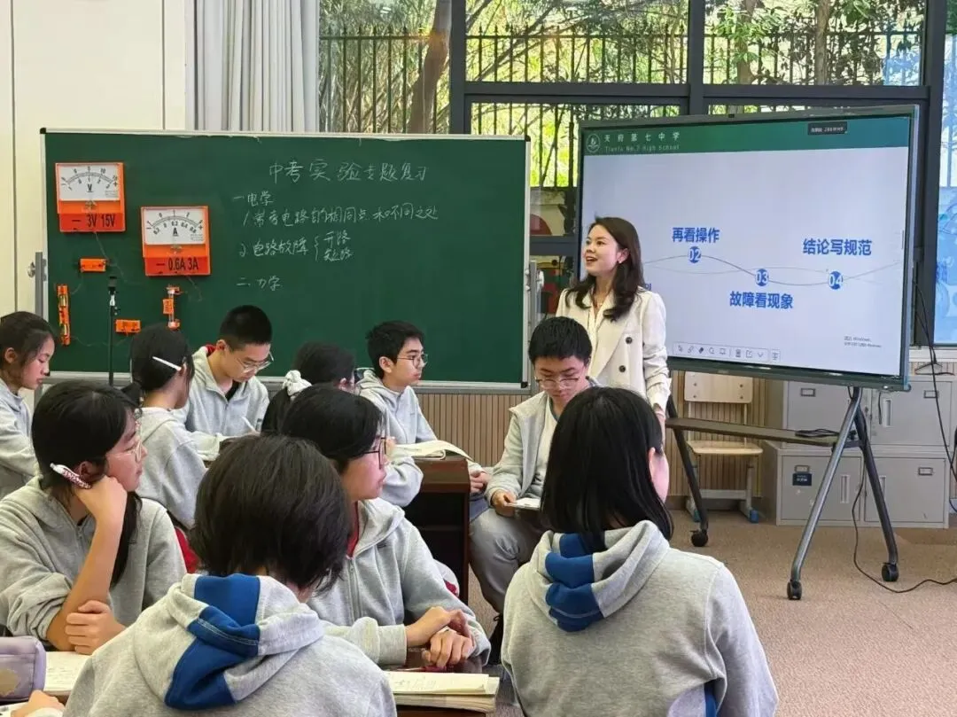 教师成长 | 聚焦中考提质 赋能教师成长 第29张