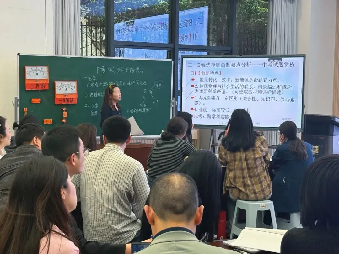 教师成长 | 聚焦中考提质 赋能教师成长 第42张