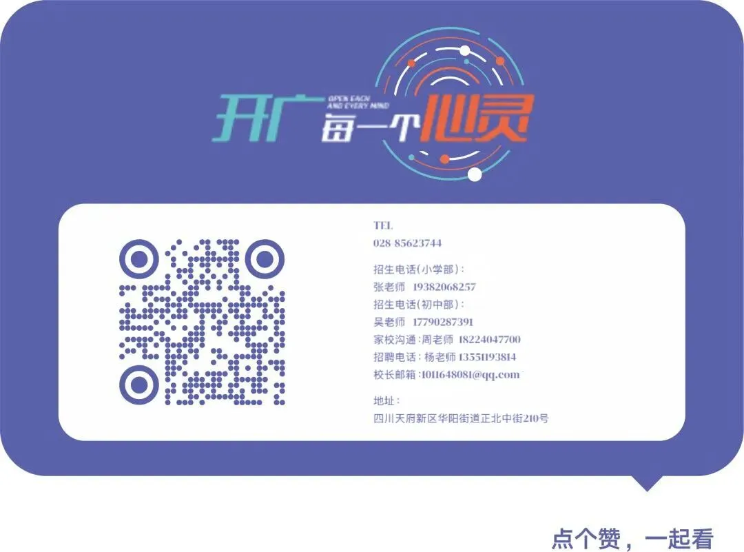 教师成长 | 聚焦中考提质 赋能教师成长 第49张