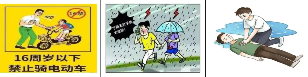 2026年中考道法选择题强化题库100题12(六册) 第6张