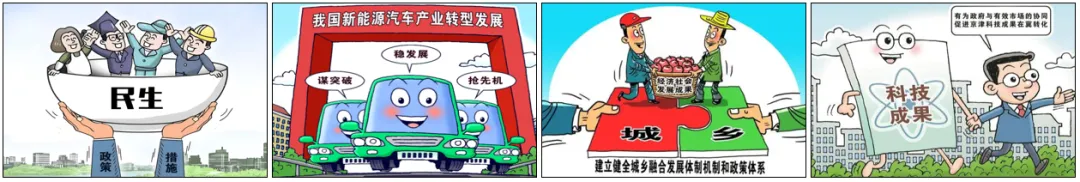 2026年中考道法选择题强化题库100题12(六册) 第9张