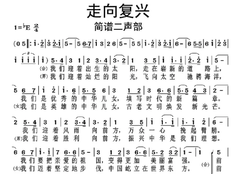 2026年中考道法选择题强化题库100题12(六册) 第12张