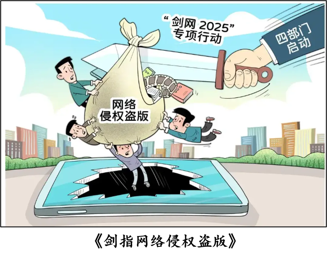 2026年中考道法选择题强化题库100题12(六册) 第13张