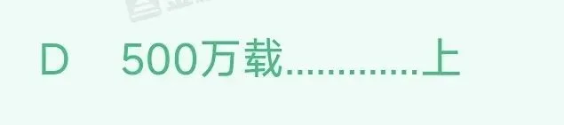 2026上4.18兵团事业编职测真题及答案(网友回忆版仅供参考) 第34张