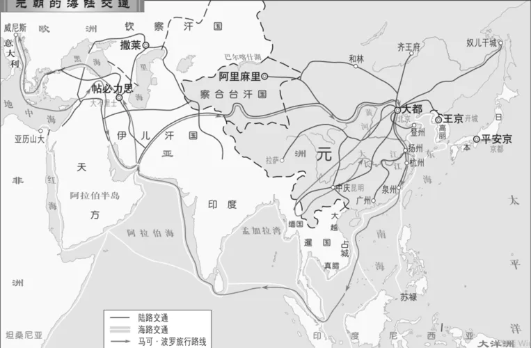 2026年中考历史热点专练64:从新《对外贸易法》到人民币国际化 第15张