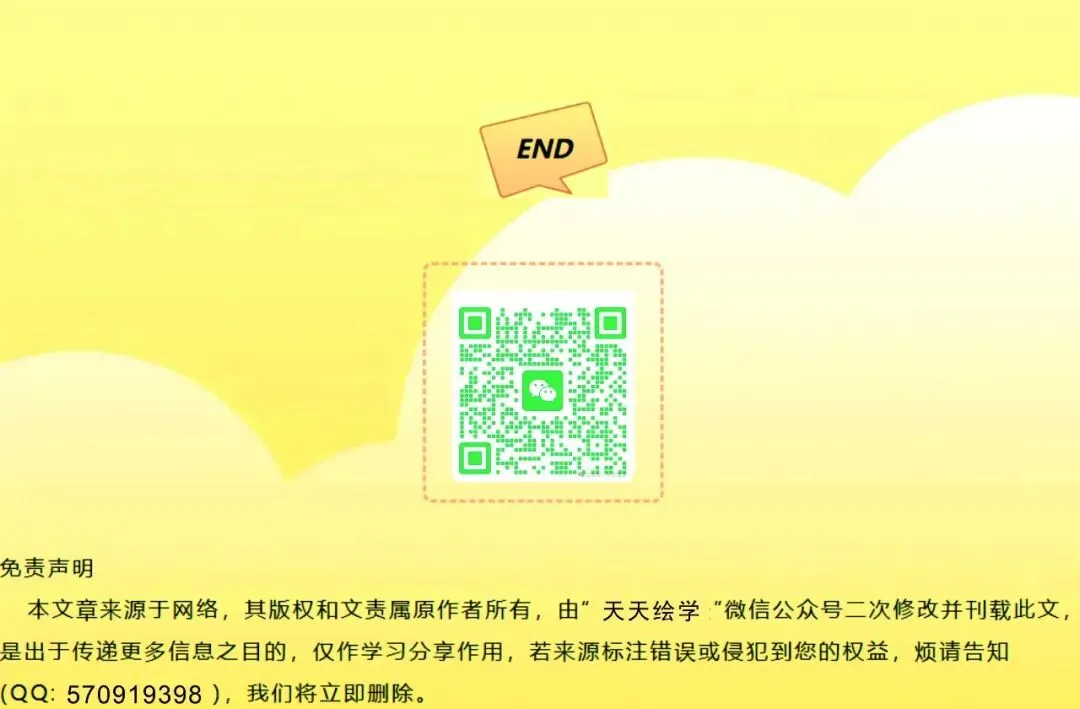 2025佛山中考顺德区第一批分数线查询 第5张