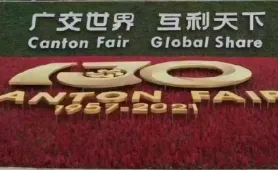 2026年中考历史热点专练64:从新《对外贸易法》到人民币国际化 第17张