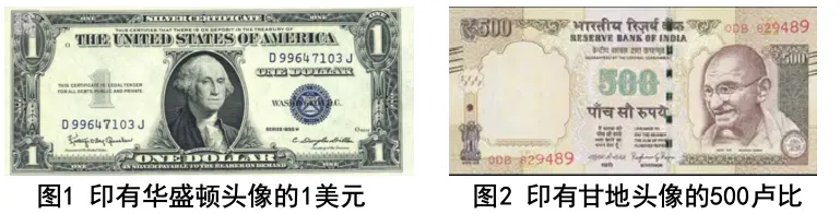 2026年中考历史热点专练64:从新《对外贸易法》到人民币国际化 第19张