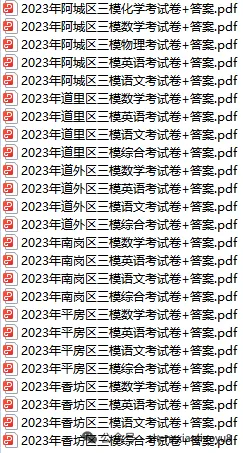 五年级语文下册26春《53阅读真题60篇》 第16张