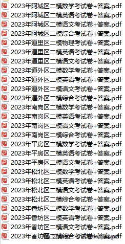 五年级语文下册26春《53阅读真题60篇》 第17张