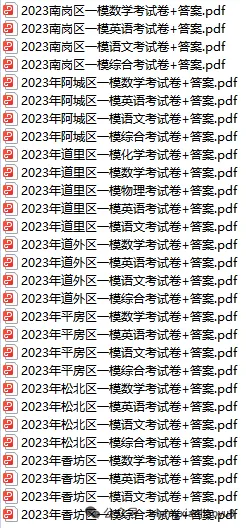 五年级语文下册26春《53阅读真题60篇》 第18张