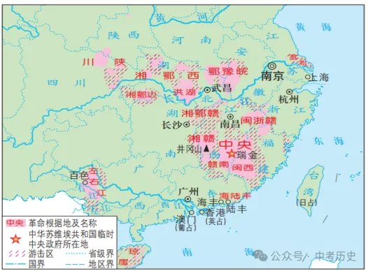 2026年中考历史选择题强化题库100题10份(六册综合) 第10张