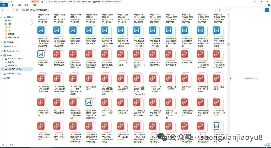 五年级语文下册26春《53阅读真题60篇》 第23张