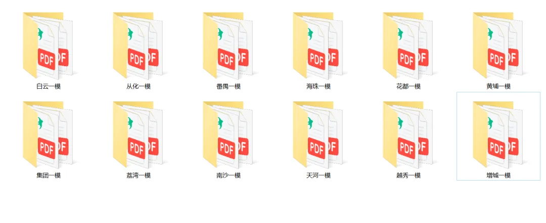 2026 广州中考名额分配:3 个条件 + 4 个门槛 5 个避坑点! 第9张