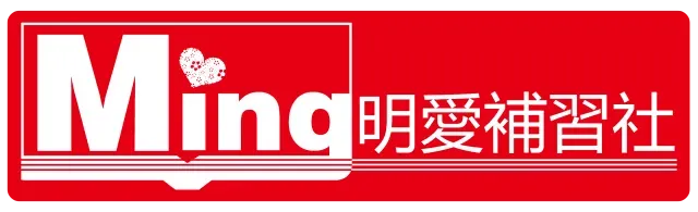 中考资讯 | 2026届初三毕业班适应性测试温馨提示 第1张