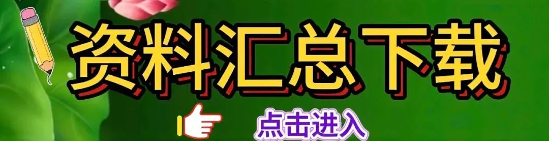 试卷分析|2025-2026学年小学六年级下册数学期中考试试卷分析可下载【精选3篇】 第1张