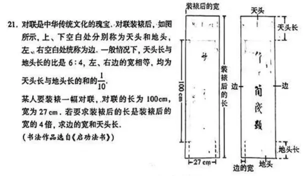 北京中考数学的出题思路已经悄悄变了:如果还按老方法学,孩子可能会吃大亏! 第7张