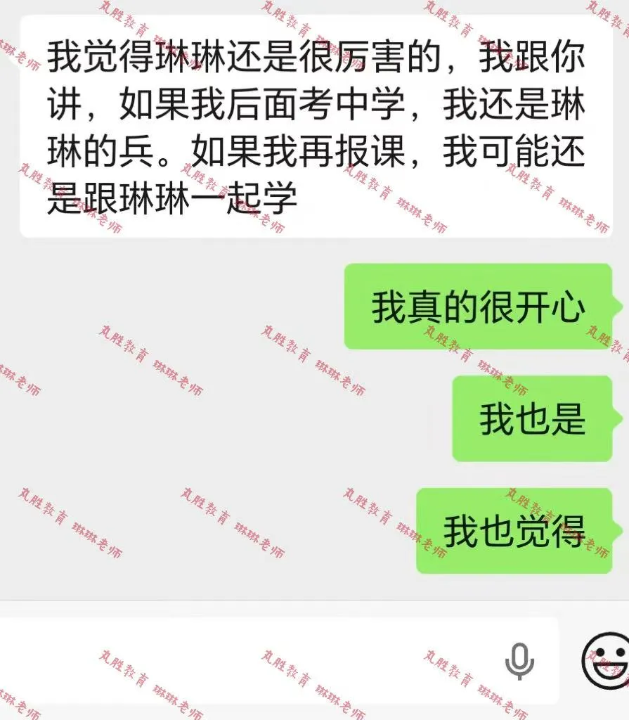 对于2026年福建教招中小学语文试卷的一点看法 第11张