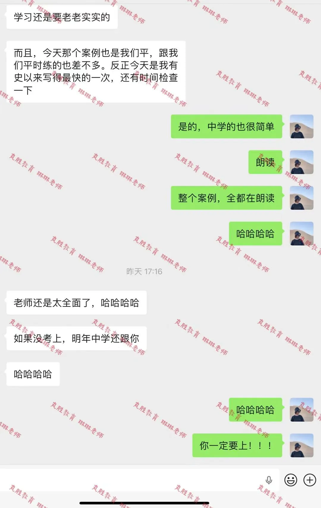 对于2026年福建教招中小学语文试卷的一点看法 第12张