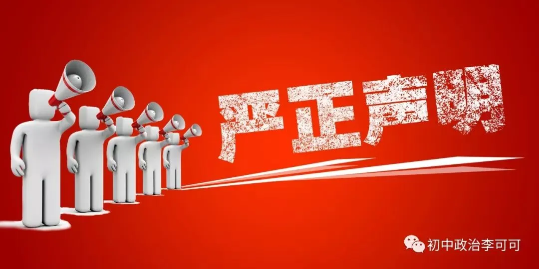 【真题】河南省2025年初中学业水平考试-题型示例 第55张