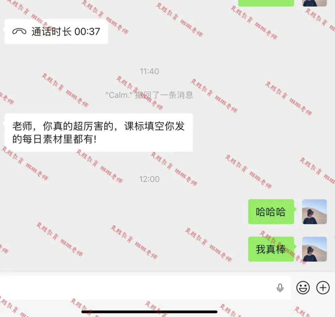 对于2026年福建教招中小学语文试卷的一点看法 第14张
