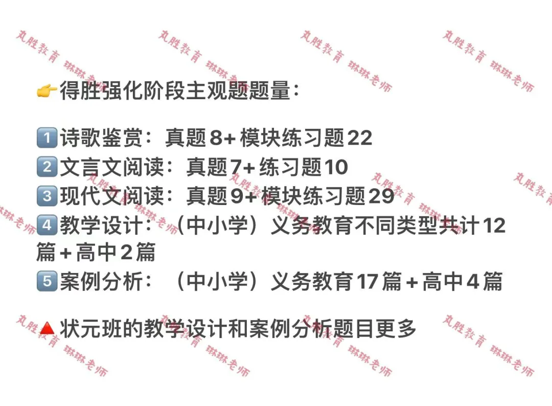 对于2026年福建教招中小学语文试卷的一点看法 第19张