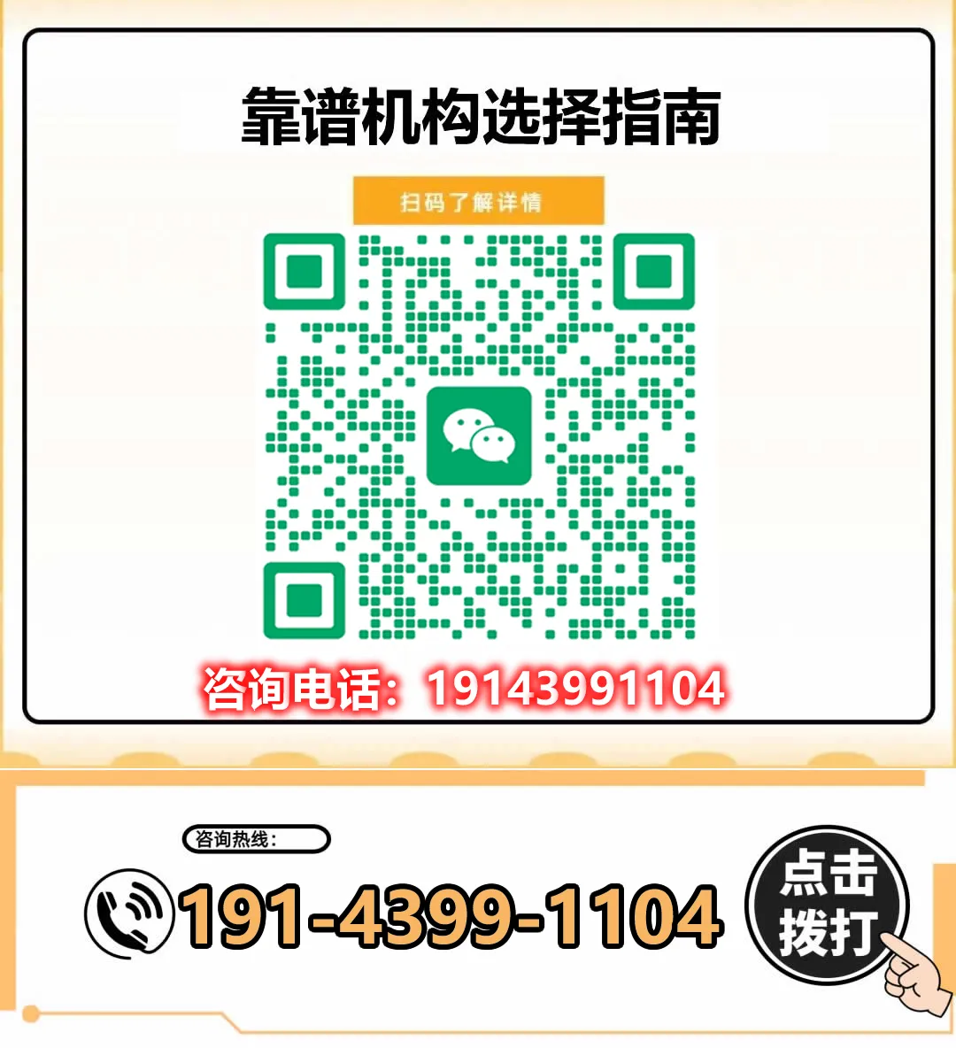 大成教育第7届教师真题背诵大赛-重庆大成教育 第5张