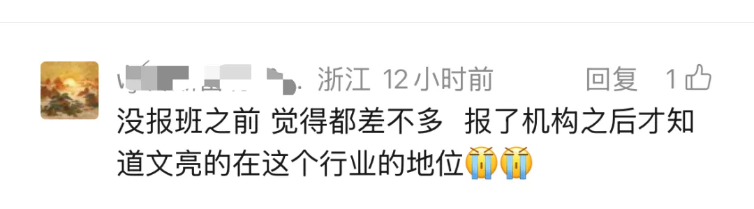 揭晓!真题精准对比|2026浙江专升本语文&英语真题详解 第6张