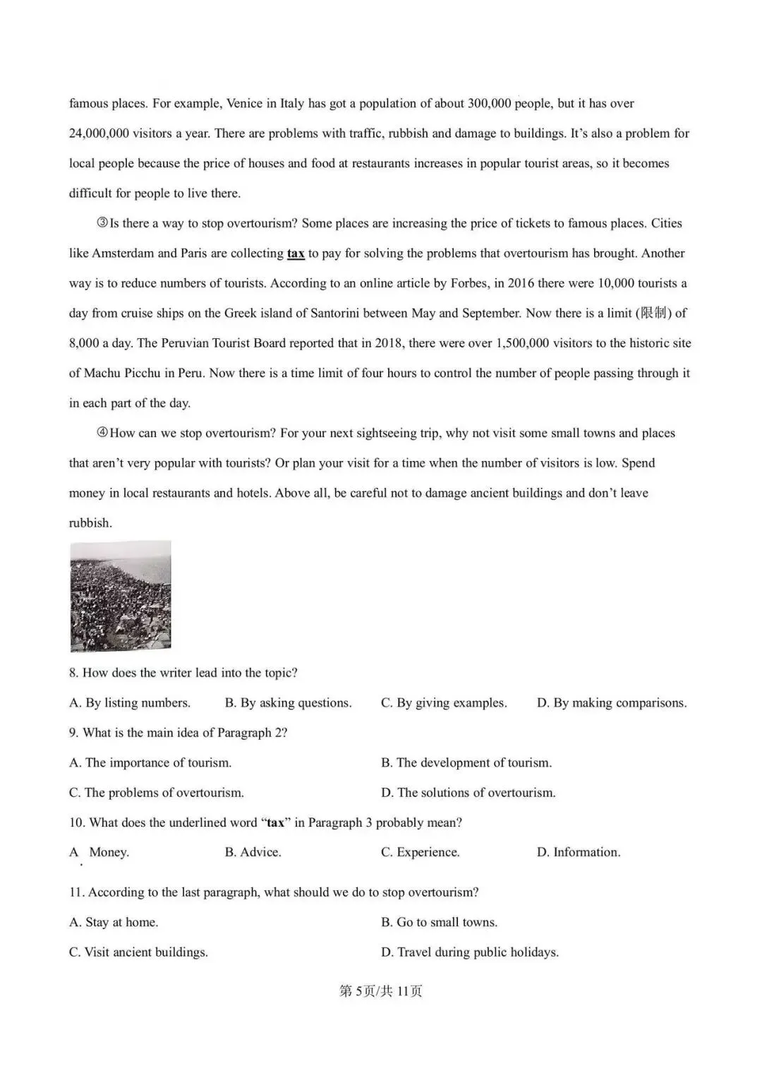 2025年浙江省中考英语金华市二模 第6张